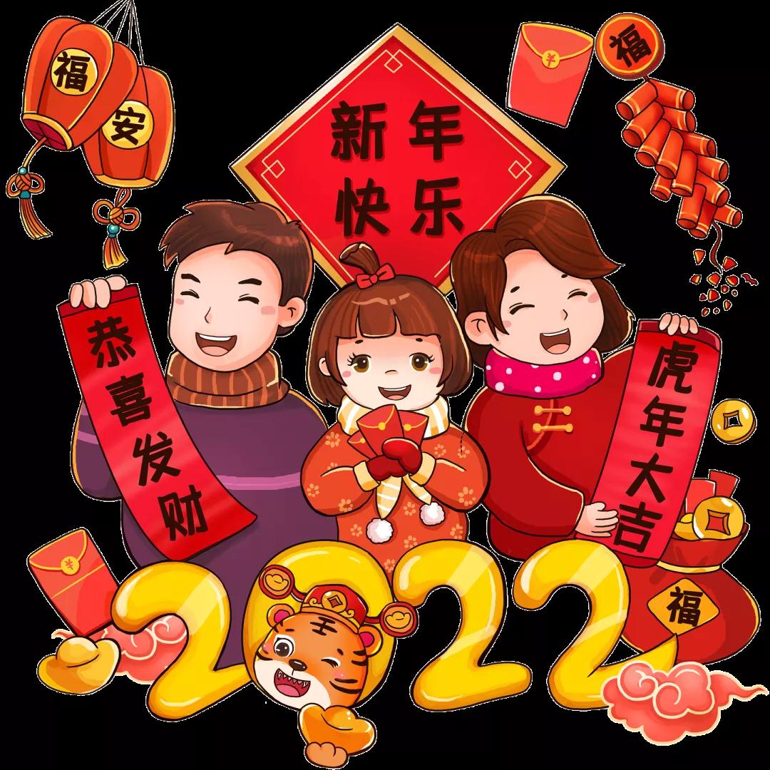 2022,要比2021更好1点